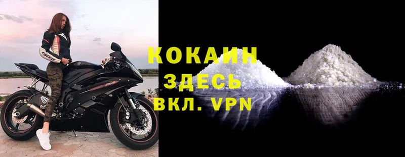 COCAIN 98%  Краснозаводск 