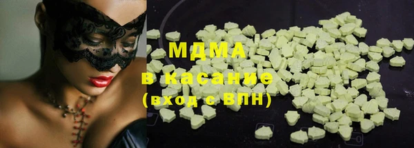 mdma Богданович