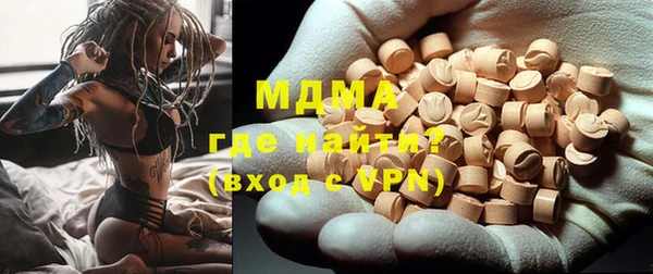 mdma Богданович