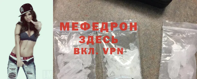 ОМГ ОМГ сайт  Краснозаводск  МЕФ mephedrone  сколько стоит 